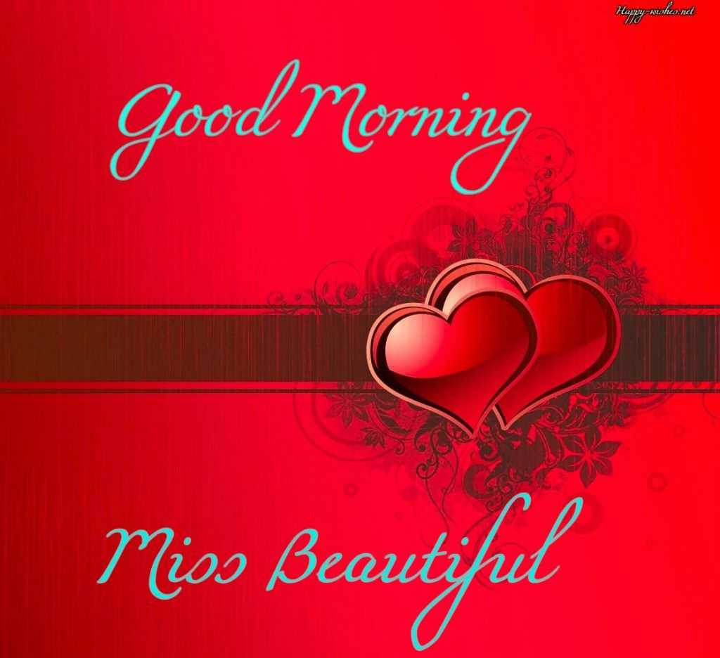 Love Background Good Morning Photo Wishes Heart Love Good Morning The Most Beautiful Girl