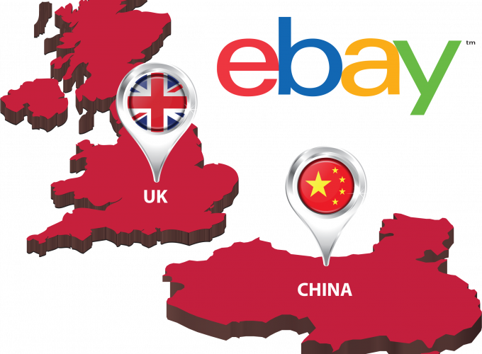 eBay PNG Clipart PNG Mart