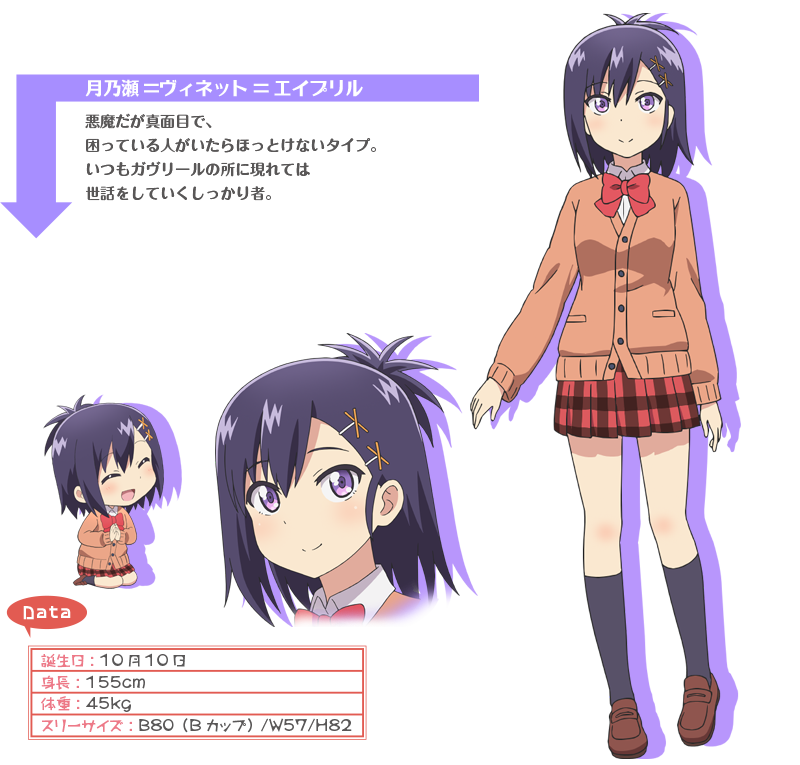 Anime Character Database Free Picture PNG